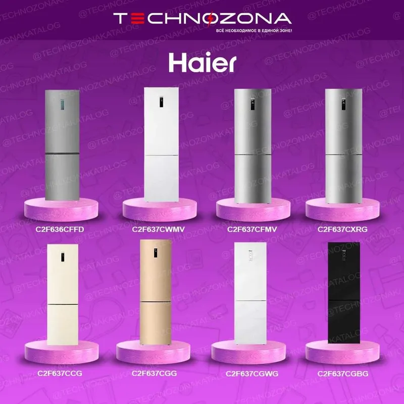 Купить холодильник Haier в Ташкенте дёшего и быстро! — фото 2