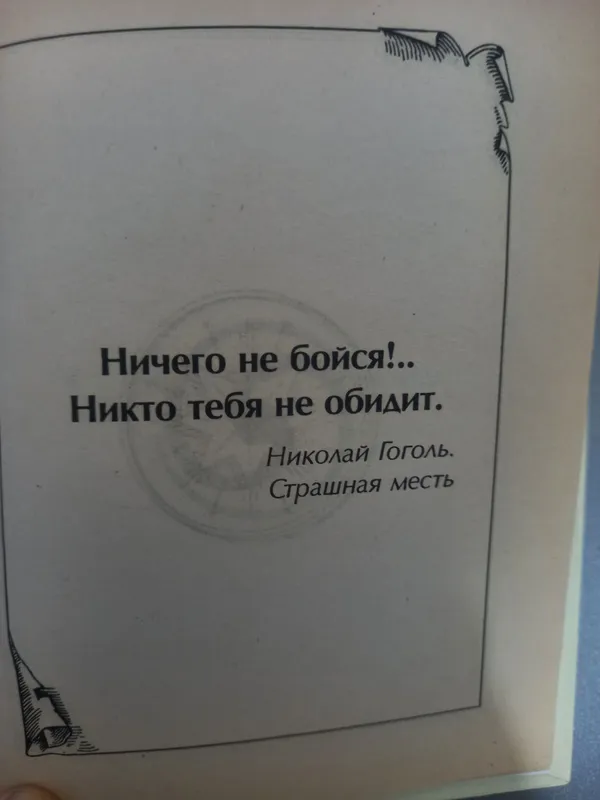 2 интересные и полезные книги для досуга и здоровья. 4