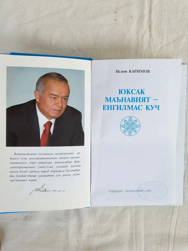 Продаётся Книга 170стр Новая — фото 2 Продаётся Книга 170стр Новая — фото 2