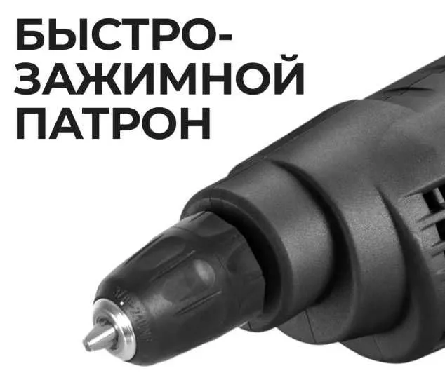 EPA Дрель электрическая EED-6P-1 epa Drel 6 EPA Дрель электрическая EED-6P-1 epa Drel 6