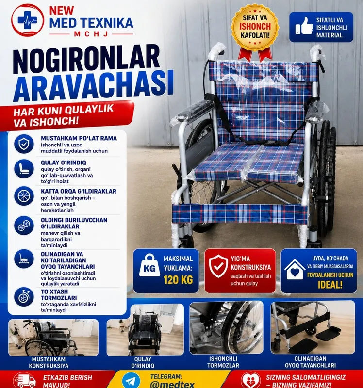 Ногиронлар аравачаси Инвалидная коляска 4
