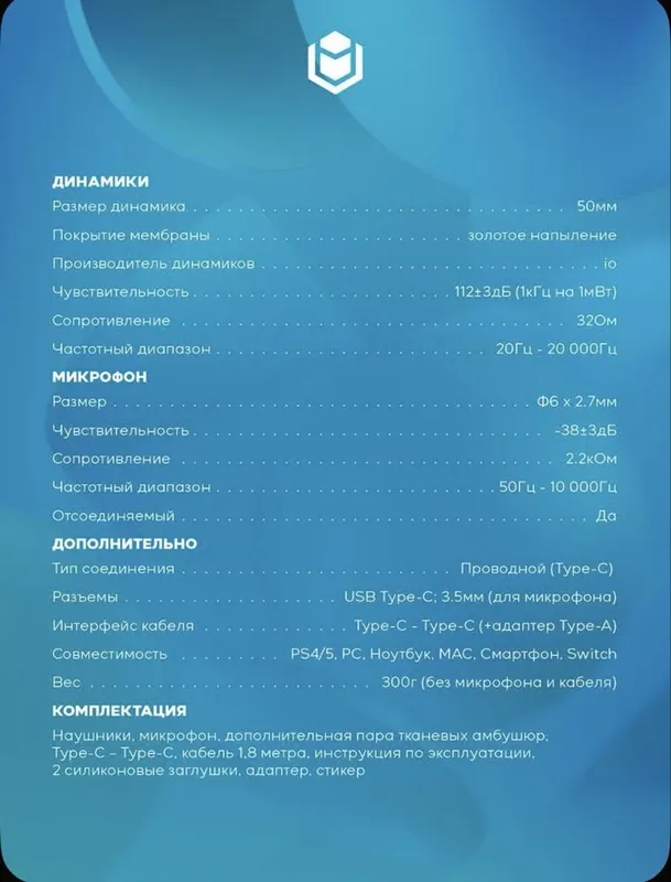IO Graphite V2 в хорошем состоянии — фото 5