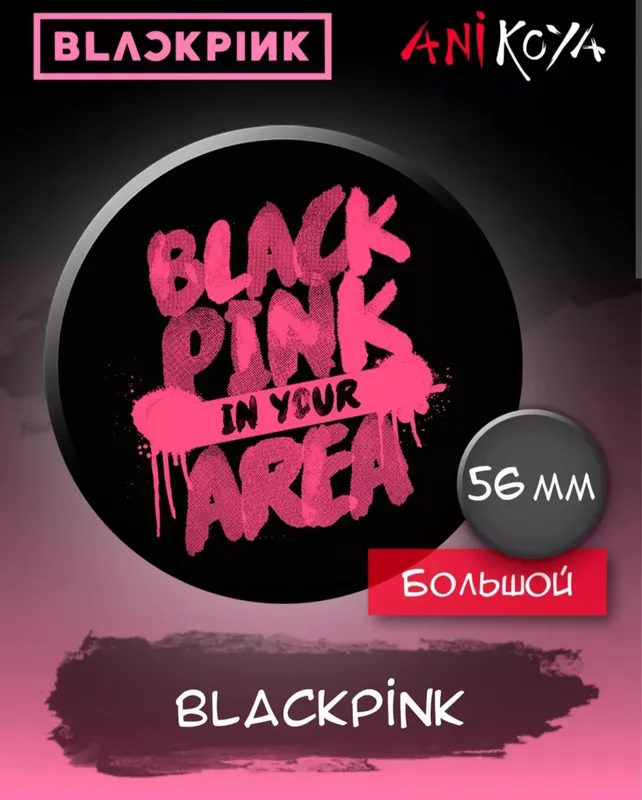 Black pink Aksesuarlari