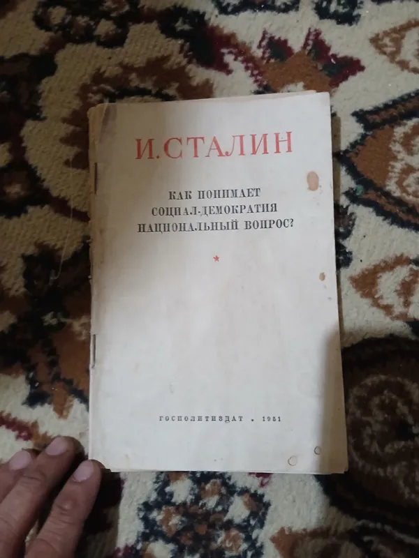 книги и манифесты — фото 9