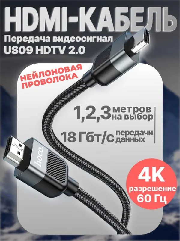инфографика / Создание инфографики для маркетплейсов — фото 2