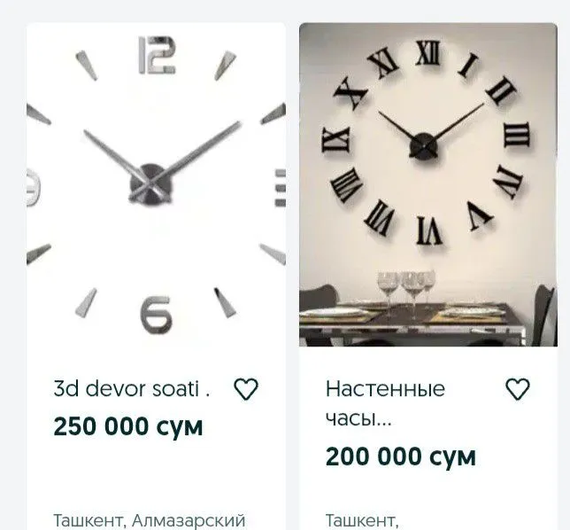 Настенные часы 3Д с большими стрелками и цифрами. — фото 2