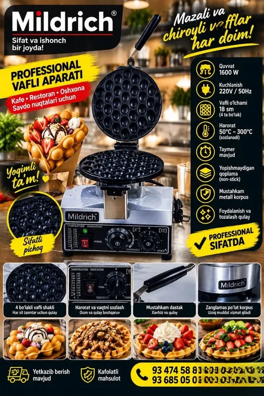Вафельница гангонгский MM-66 1 Вафельница гангонгский MM-66 1