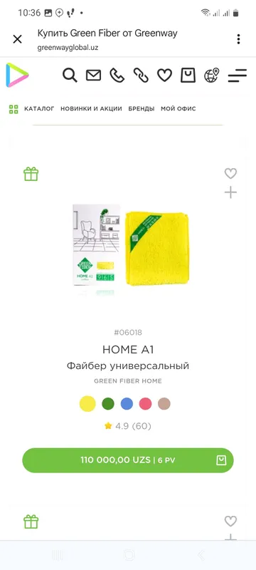 Qo‘lqop, sponj, salfetkalar. 3