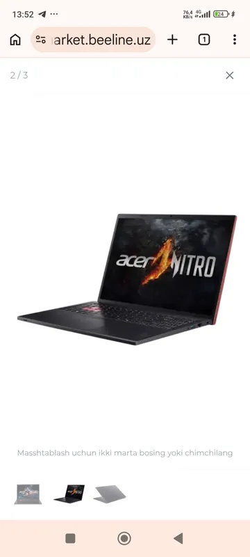 Игровой Acer, состояние хорошее Игровой Acer, состояние хорошее