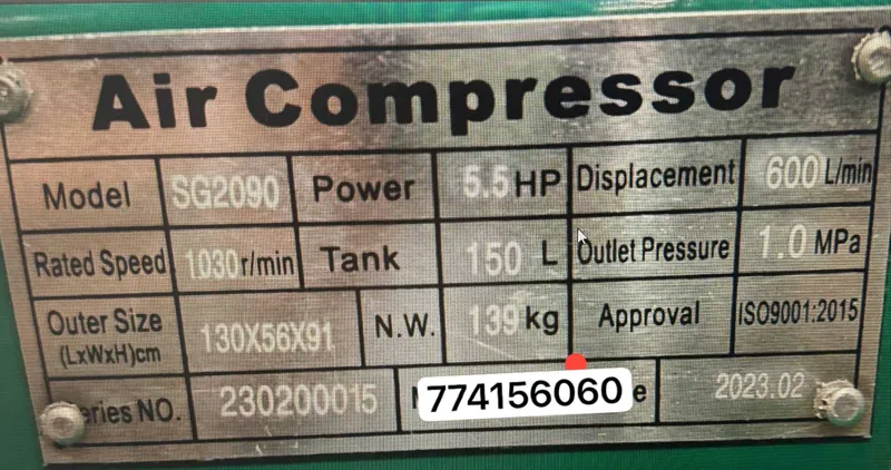 SG2090 SAAB 150L kompressor воздушный поршневой компрессор — фото 2 SG2090 SAAB 150L kompressor воздушный поршневой компрессор — фото 2