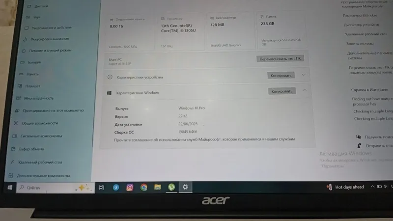 Acer Windows 10 Pro 7