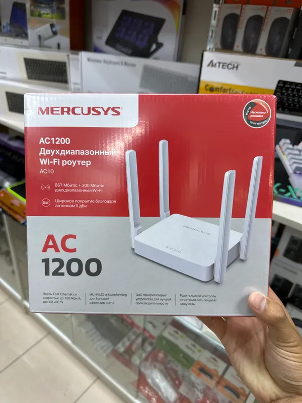 mercusys AC1200