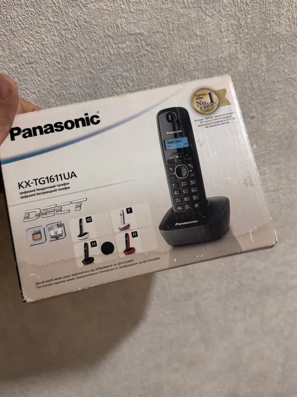 Домашний телефон рабочий