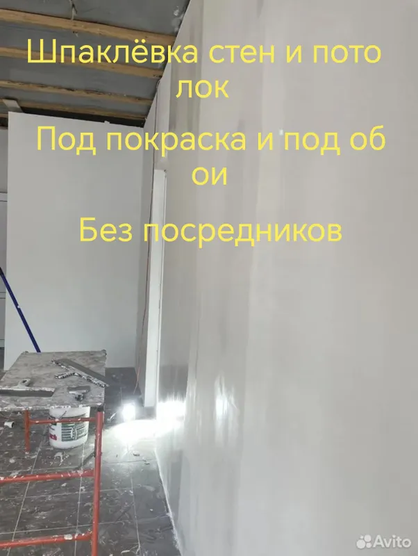 Ремонт квартиры и коттеджей под ключ без посредников 2 Ремонт квартиры и коттеджей под ключ без посредников 2
