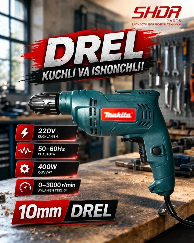 Дрель DREL, код 03, кабель, шуруповёрты 8 Дрель DREL, код 03, кабель, шуруповёрты 8
