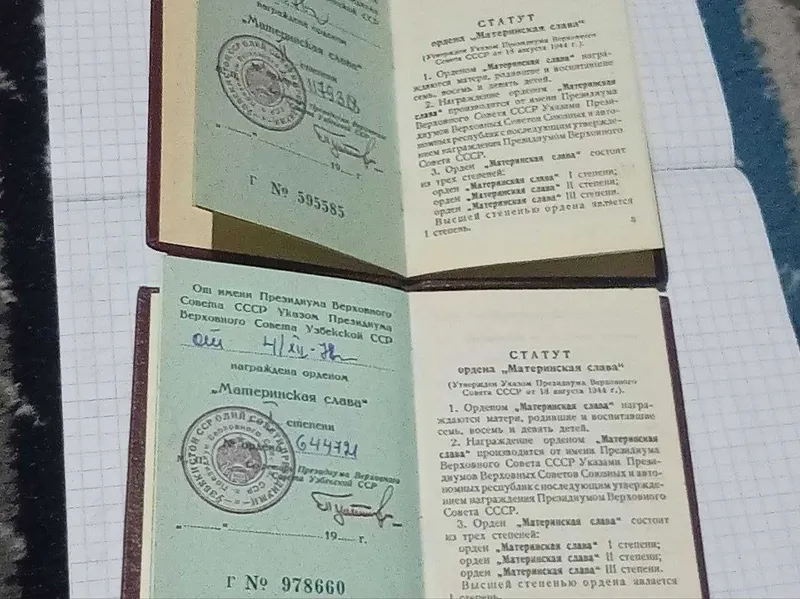 Medallarni dakumenti ham bor 6