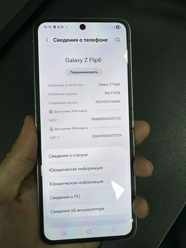 Samsung galaxy Z Flip 6 — фото 4