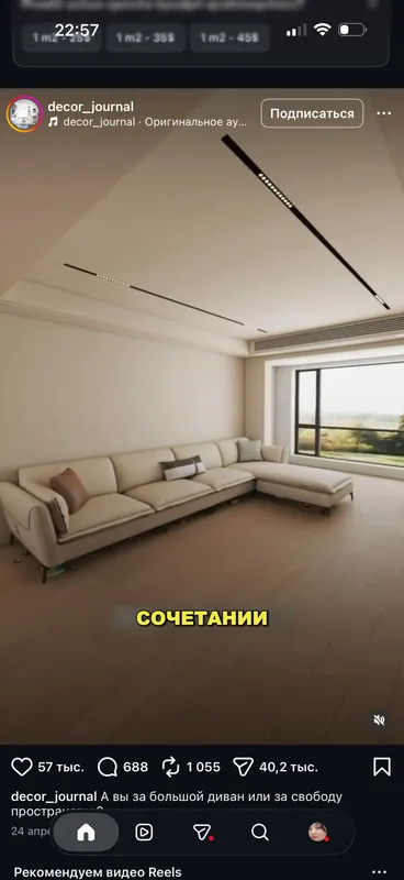 2/xonali uy yashnobot 4etaj 4dom  xo  balkon1,5/6 3