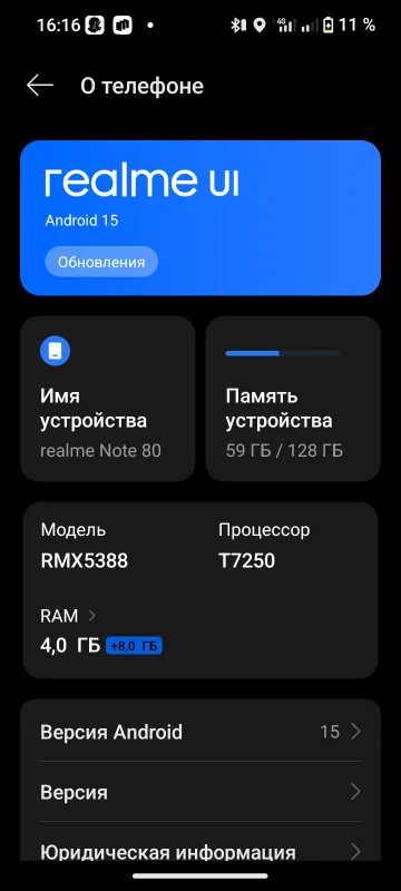 телефон Realme Note 80 2 телефон Realme Note 80 2
