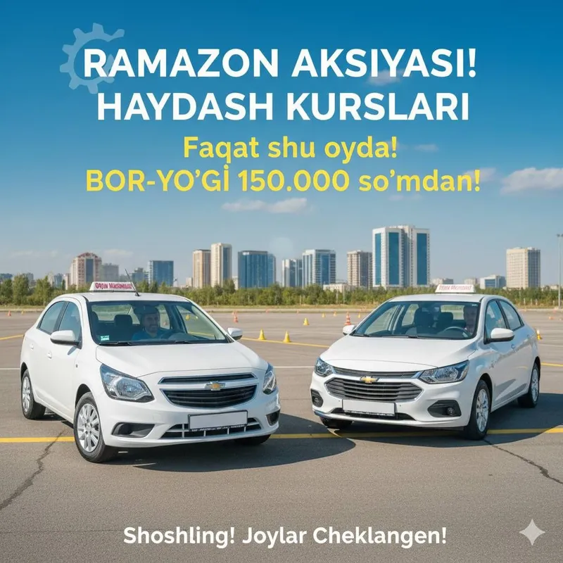 Автоинструктор по вождению