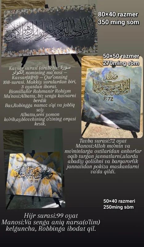Islamic kartinkala 100%qol iwi.Hadya va uy bezawga
