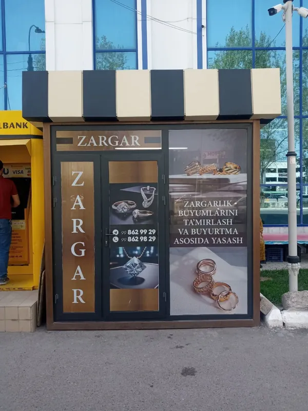 Передвижной магазин 1 Передвижной магазин 1