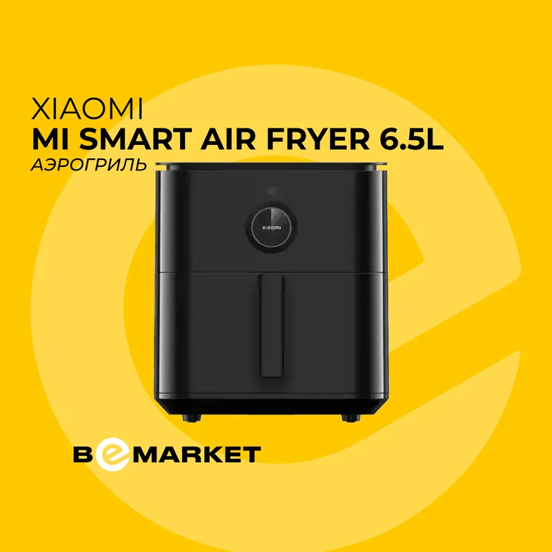Аэрогриль Xiaomi Air Fryer 6.5L Аэрогриль Xiaomi Air Fryer 6.5L