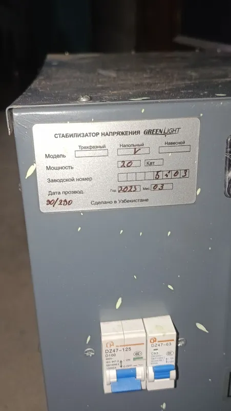 Сталибзатр.20кв. 2 Сталибзатр.20кв. 2