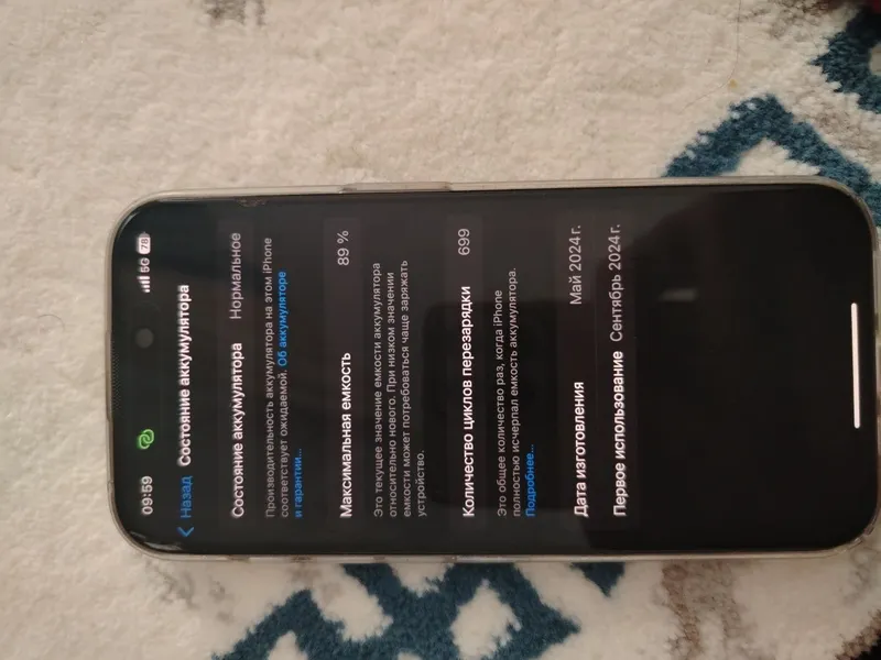 Iphone 15 pro