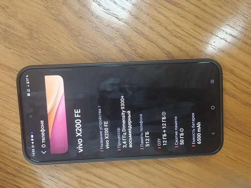 Vivo x200 fe global 2 Vivo x200 fe global 2