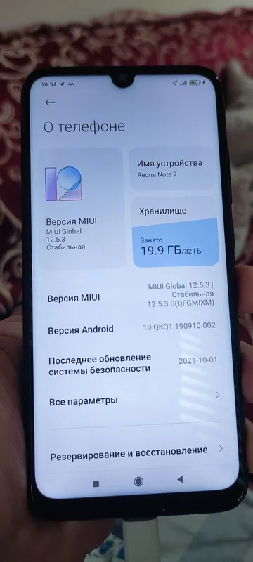 Redmi Note 7 3/32