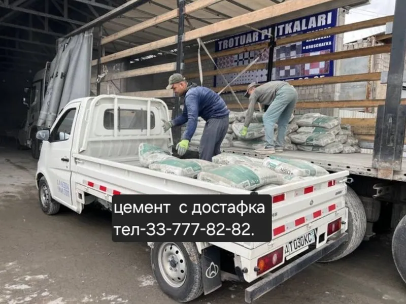 Цемент охак мел алебастир гипс шлакаблок сотилади оптом