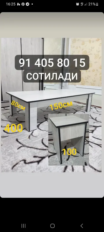 Мебель журнальный столик Мебель журнальный столик
