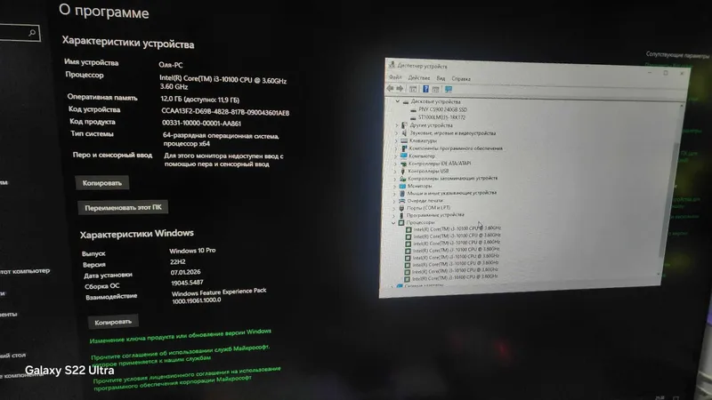 Monitor bilan o‘yin uchun ПК sotaman / Ish va o‘qish uchun kompyuter 3 Monitor bilan o‘yin uchun ПК sotaman / Ish va o‘qish uchun kompyuter 3