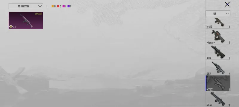 ак пабг 9 ак пабг 9