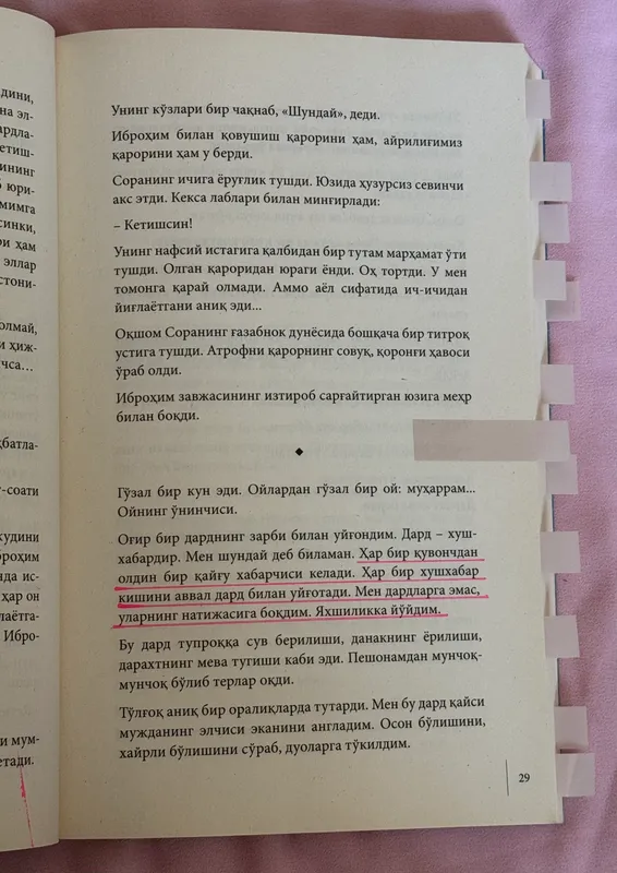 HAR BIR AYOL HOJARDIR - Nuriya Cheleyen 2 HAR BIR AYOL HOJARDIR - Nuriya Cheleyen 2