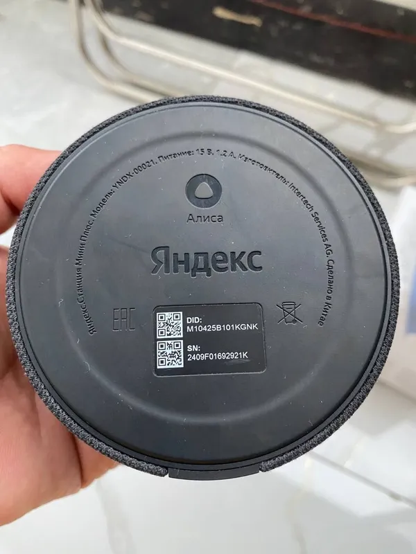Продаётся Яндекс колонка