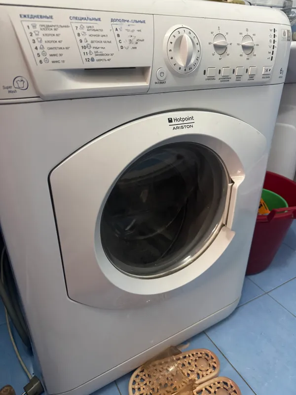Ariston