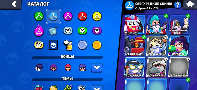 Аккаунт Brawl Stars 7 Аккаунт Brawl Stars 7