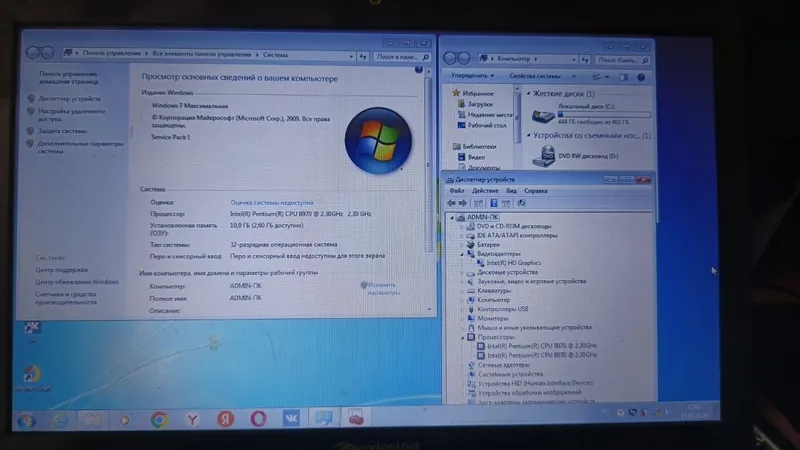 Ноутбук pockard bell и Acer продам 4