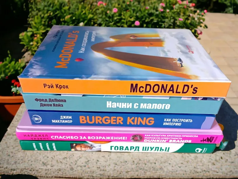 Как чашка за чашкой строилась Starbucks книга — фото 1