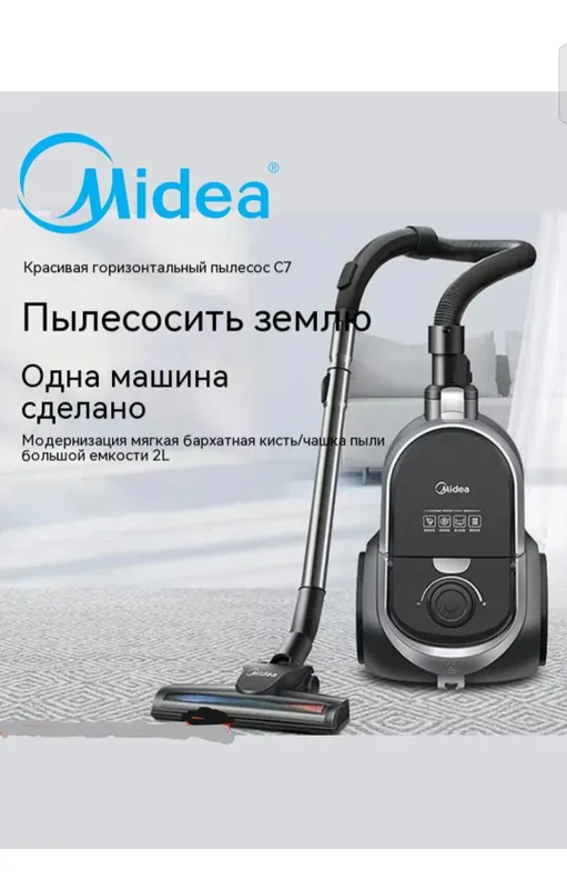 Midea changyutgichlari — barcha modellar, tavsifni o‘qing. 7 Midea changyutgichlari — barcha modellar, tavsifni o‘qing. 7