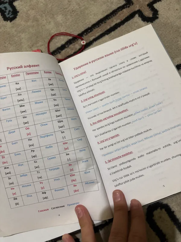 китоб, книга, русский, русская литература 7 китоб, книга, русский, русская литература 7