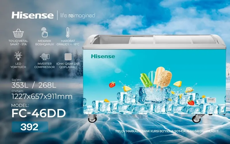Морозилники Hisense оригинал — фото 1