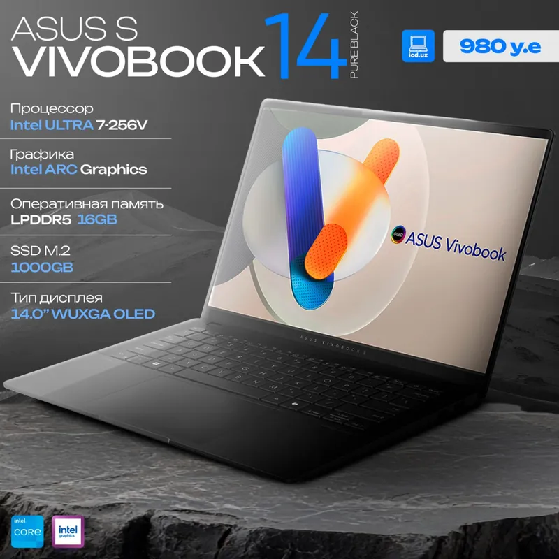 Ультрабук ASUS VivoBook S 14 Ультрабук ASUS VivoBook S 14