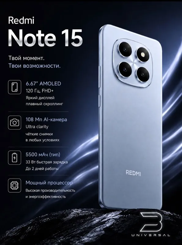 Redmi note 15 8/256 ochilmagan blue Redmi note 15 8/256 ochilmagan blue