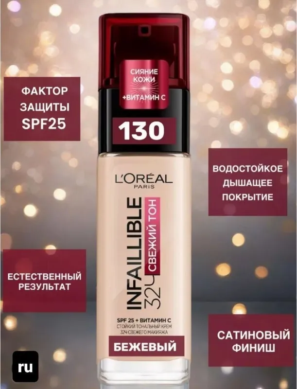 Инфографика для marketplace например УЗум Wildberries озон красива 4 Инфографика для marketplace например УЗум Wildberries озон красива 4