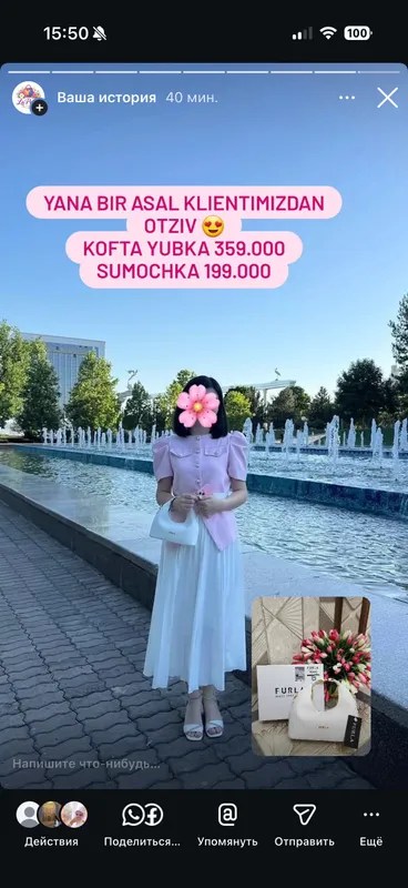 Kofta yubka