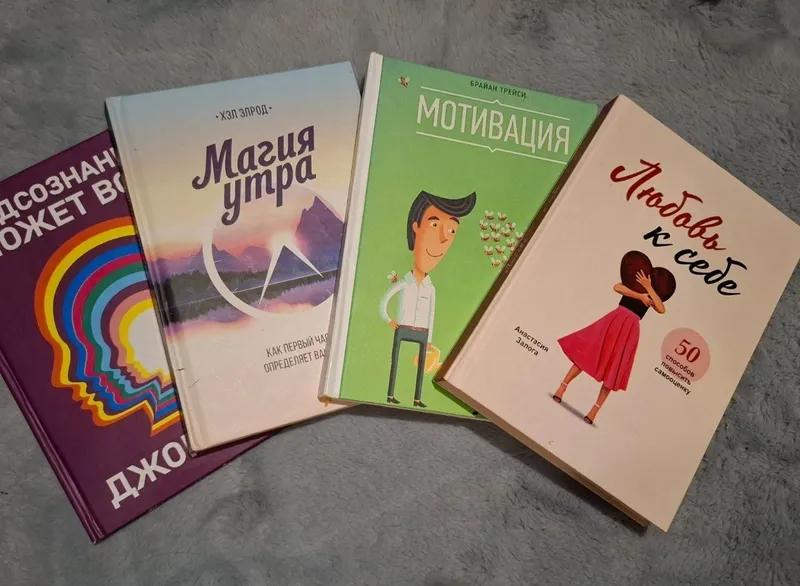 Книги по психологии