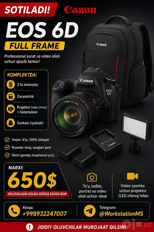 Продаётся Canon 6D в полной комплектации Продаётся Canon 6D в полной комплектации